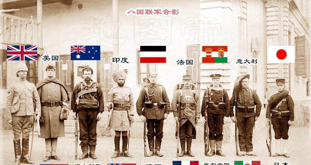 最近因为g7会议的召开,一张八国联军的老照片又火了.
