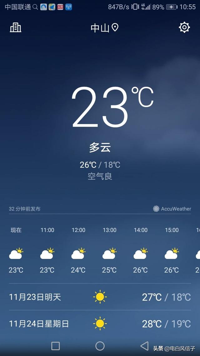 乡巴佬穿着毛衣秋裤从老家到广东东莞感觉好热啊,满大街短袖.