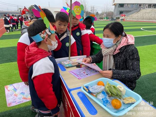 曾都区东城蒋家岗学校低年级学科综合素养游园活动