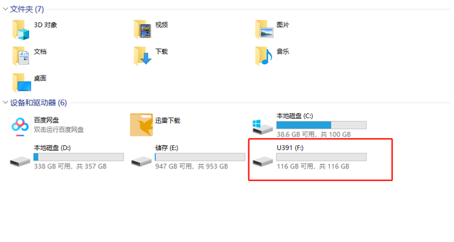相比普通U盘，固态U盘的优势不仅仅是传输速度快那么简单