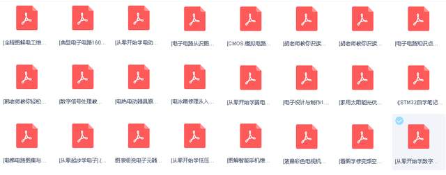 微信公众号@电子技术控“电工电气70本书单大全”免费领取