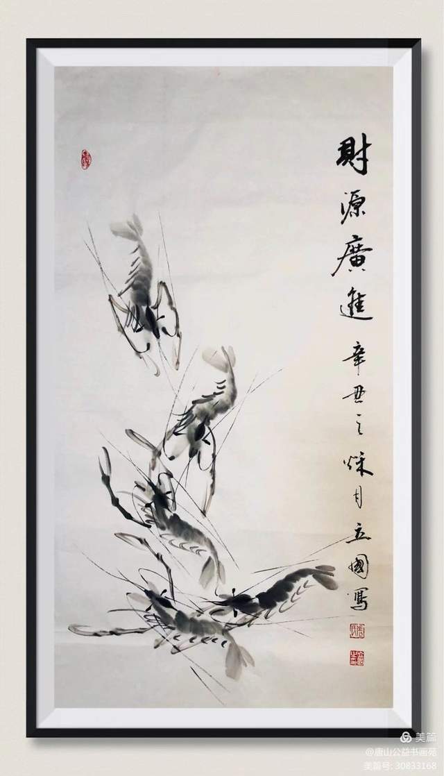 国在与画苑艺术顾问郑建中先生商榷再征求了几位老师后决定举办这次书