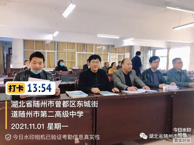 随州二中：杜建功（高中化学）名师工作室三年工作总结随州二中,杜建功,高中化学,名师工作室