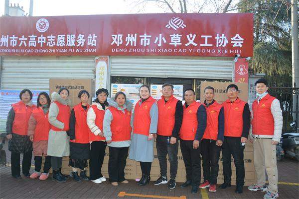 河南省邓州市小草义工携手爱心企业寒冬送暖捐赠挂壁式空调