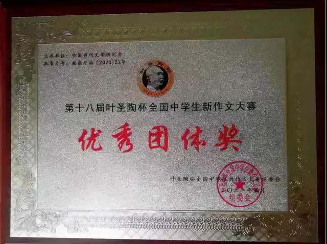 德智体美劳全面发展2021年济南娃的闪耀时刻