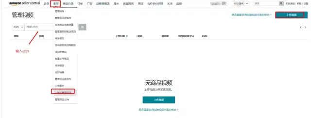 你可能不知道的10个亚马逊小细节