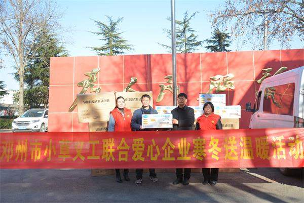 河南省邓州市小草义工携手爱心企业寒冬送暖捐赠挂壁式空调