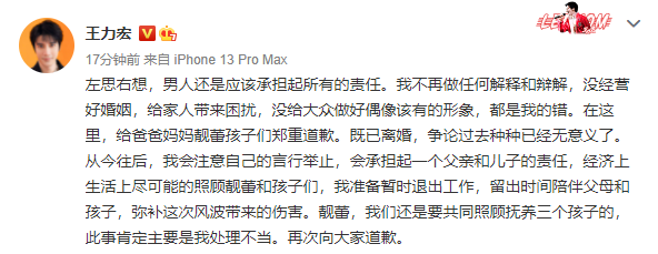 晚报|官方解答"两节"能否出行 薇娅偷逃税被罚13亿