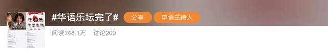 听完今年十大热歌,我吐了!