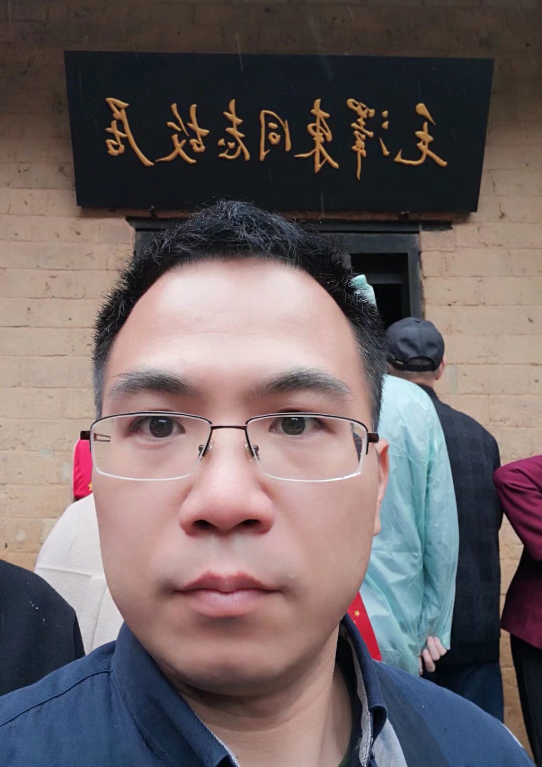 冯伟雄的个人空间