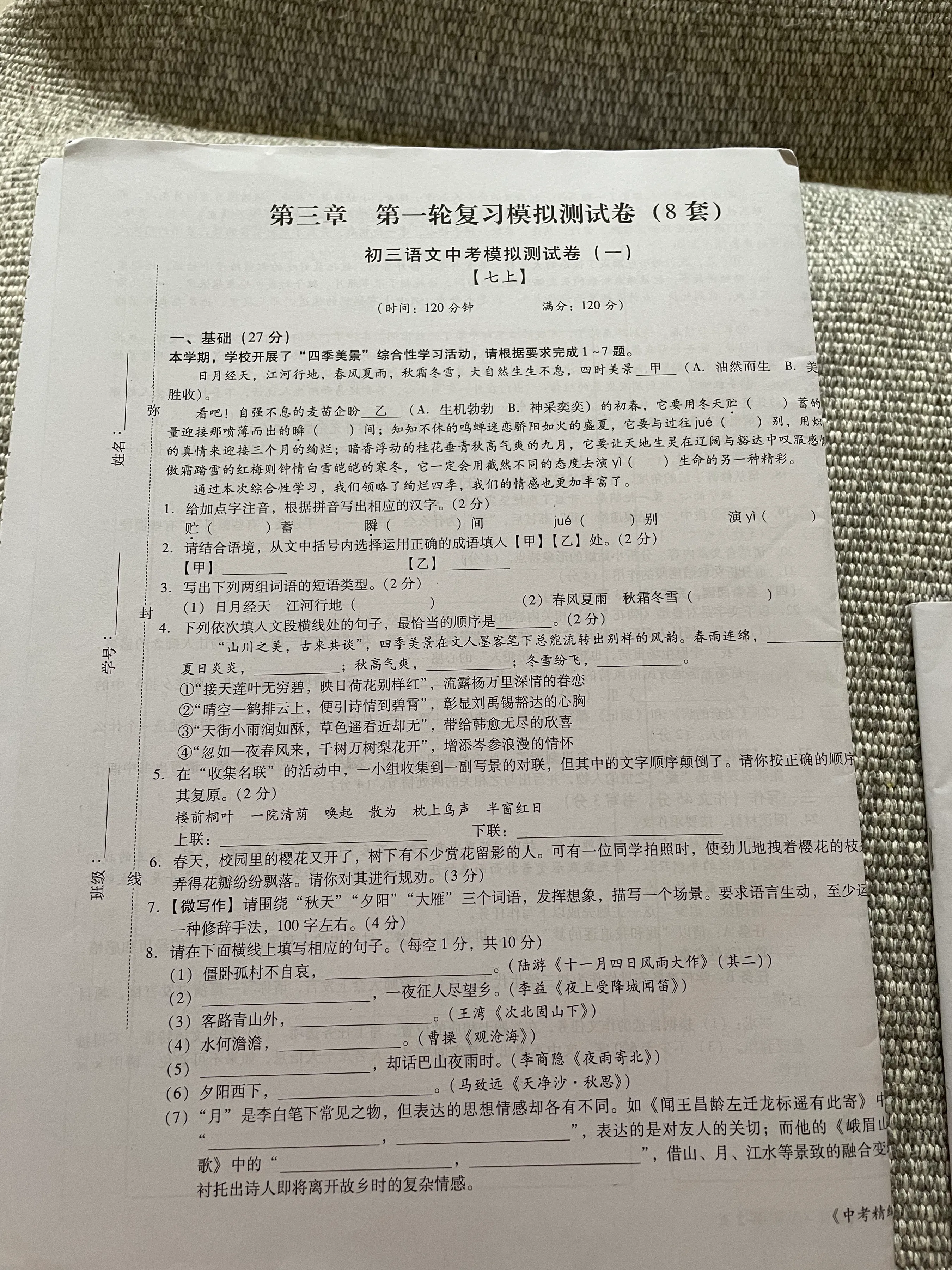 7c2e5fae5be74eb296be3f668aa76822~tplv-obj:2700:3600.image?from=post