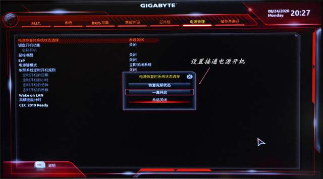 云电脑太贵？租不起就自己做，成本仅需一台向日葵智能插线板P1