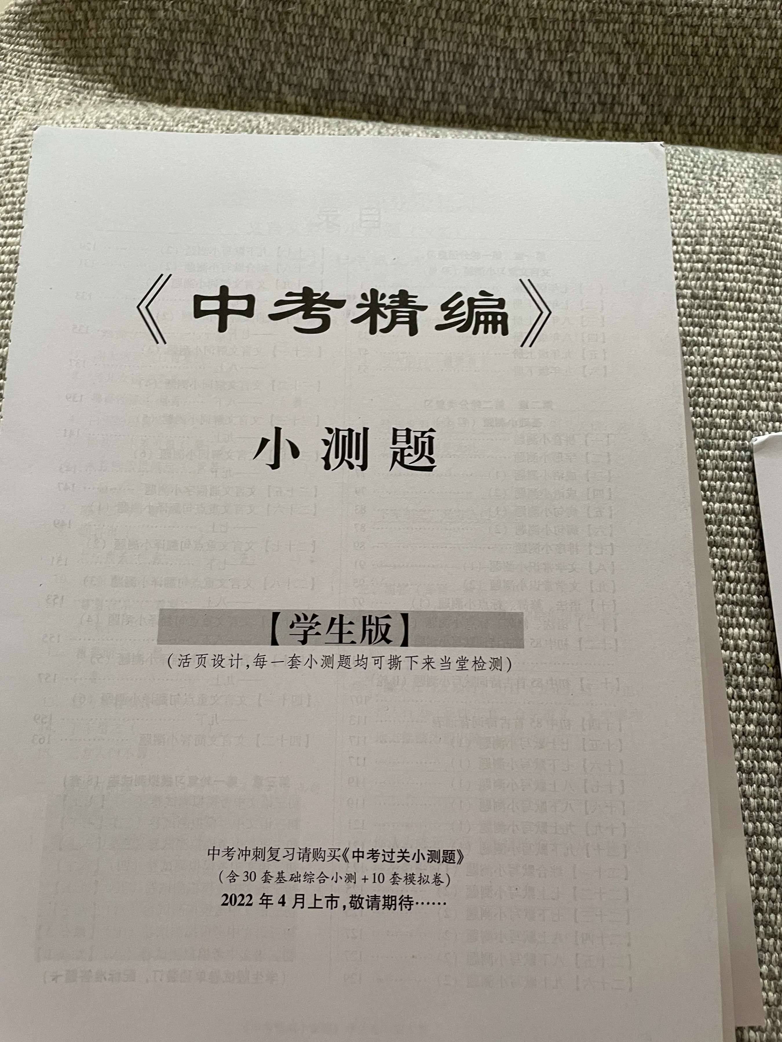 8dd451b88ad940a991114cc9aaf9a907~tplv-obj:2700:3600.image?from=post