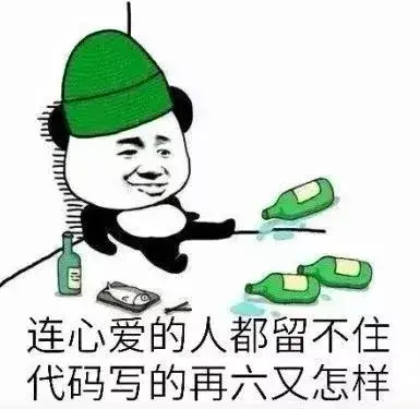 高校脱发专业排行榜：念了这些专业，假发记得准备好(图19)