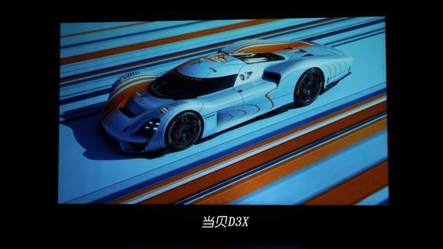 当贝D3X和极米NEW Z6X有什么区别？极米倍速功能硬伤！让人失望