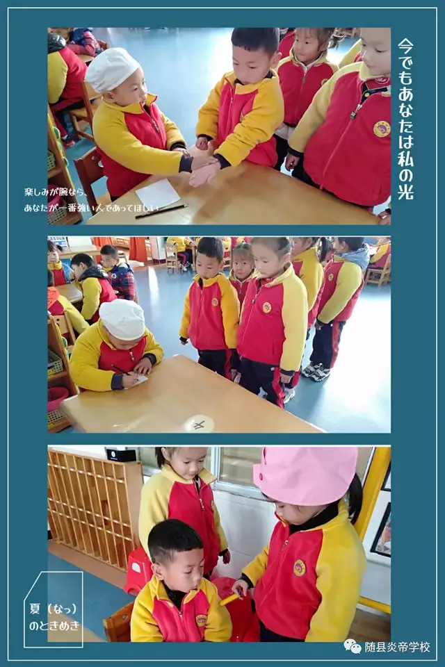 随县炎帝学校：一点一滴用真心 一区一角皆教育幼儿教育,区域活动,教育游戏,益智发展,自主学习