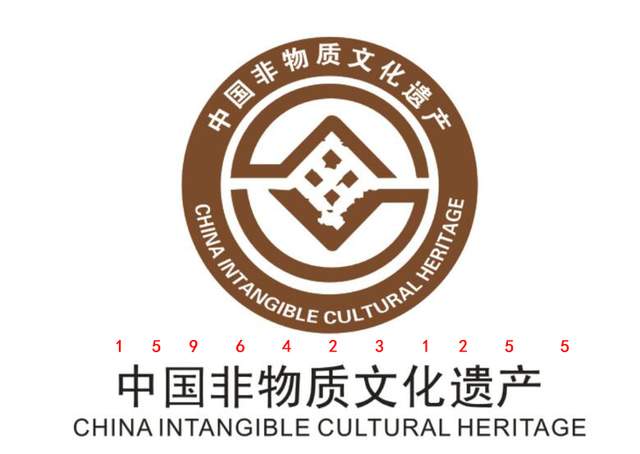 为《梅山正骨术》申报市非物质文化遗产成功(图2)