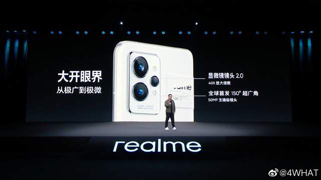 初次入局高端市场，挑战最强2k直屏，真我GT2 pro强势来袭