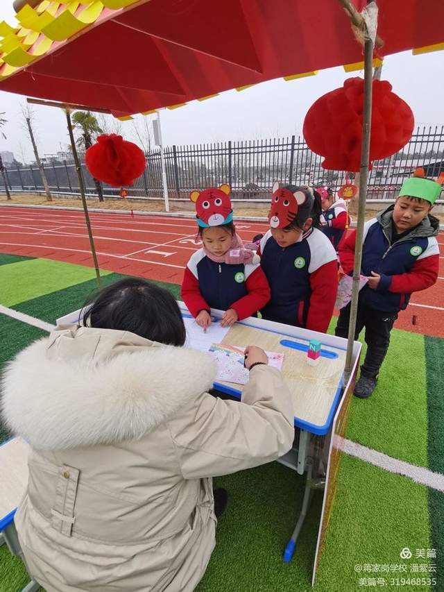 曾都区东城蒋家岗学校低年级学科综合素养游园活动