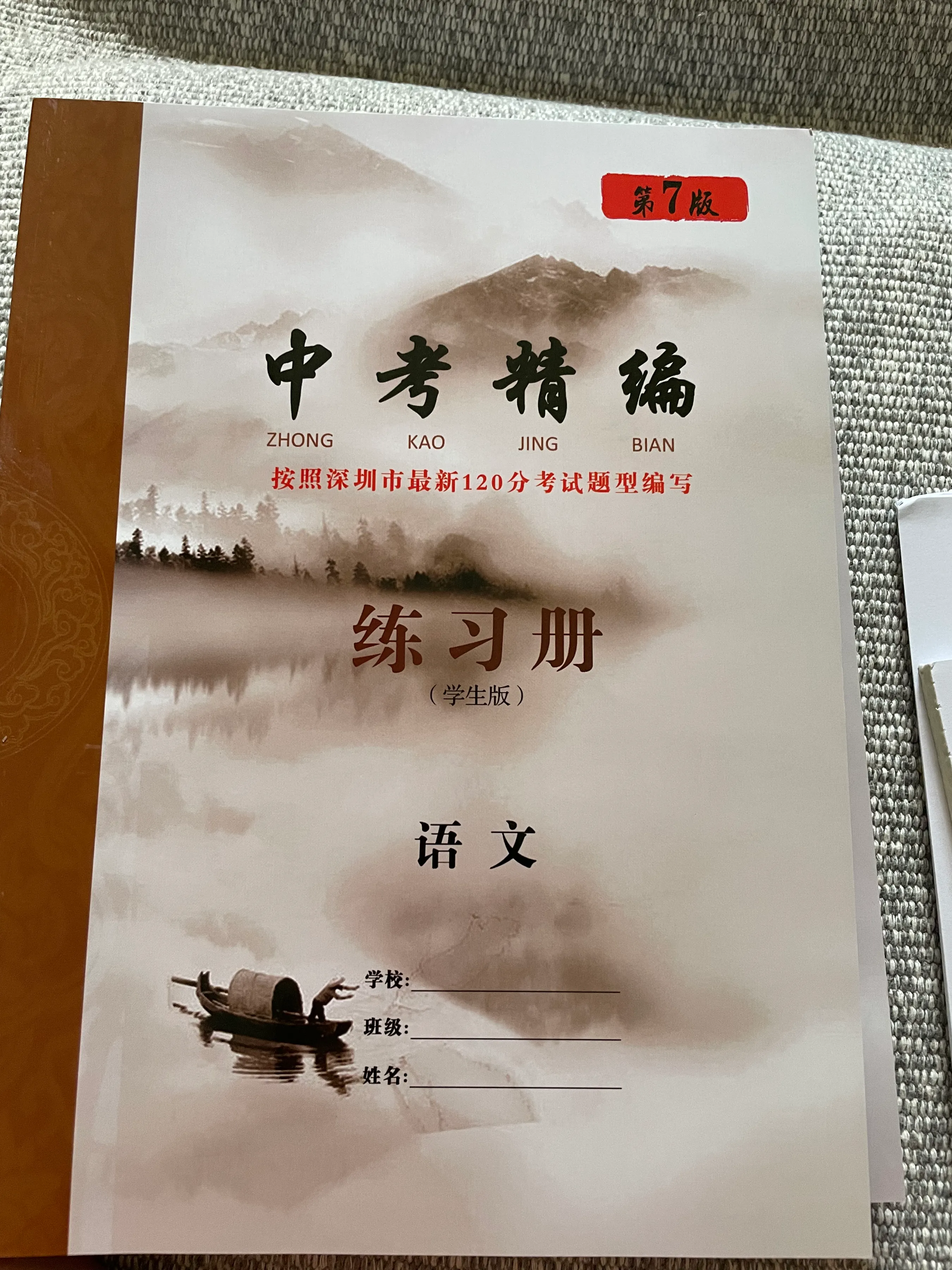 e67d8ada83d2430083aa684fa5aafc1a~tplv-obj:2700:3600.image?from=post