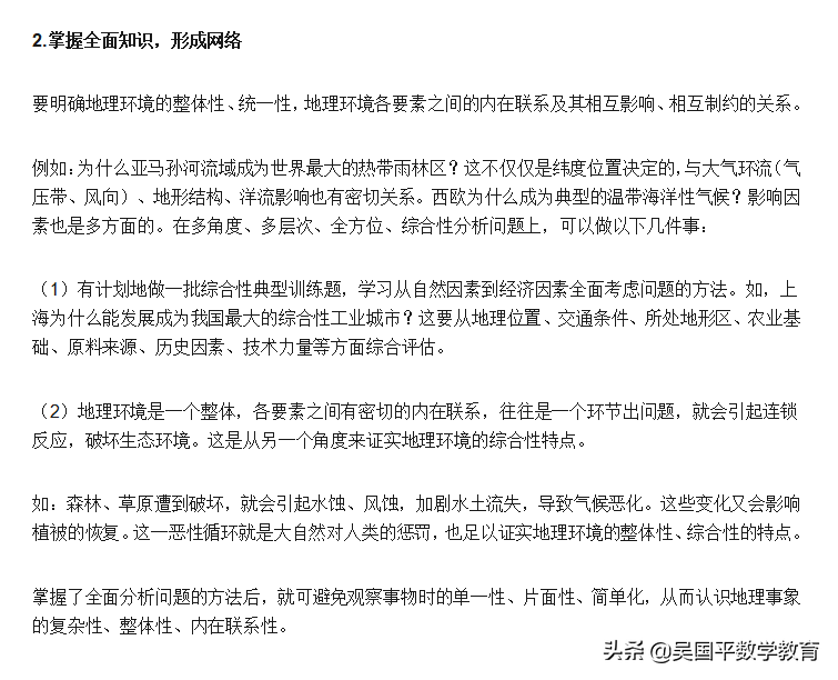 f6f772ba2f98488b8a6c26e1435e4585~tplv-obj:755:612.image?from=post