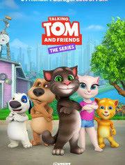 会说话的汤姆猫家族第二季