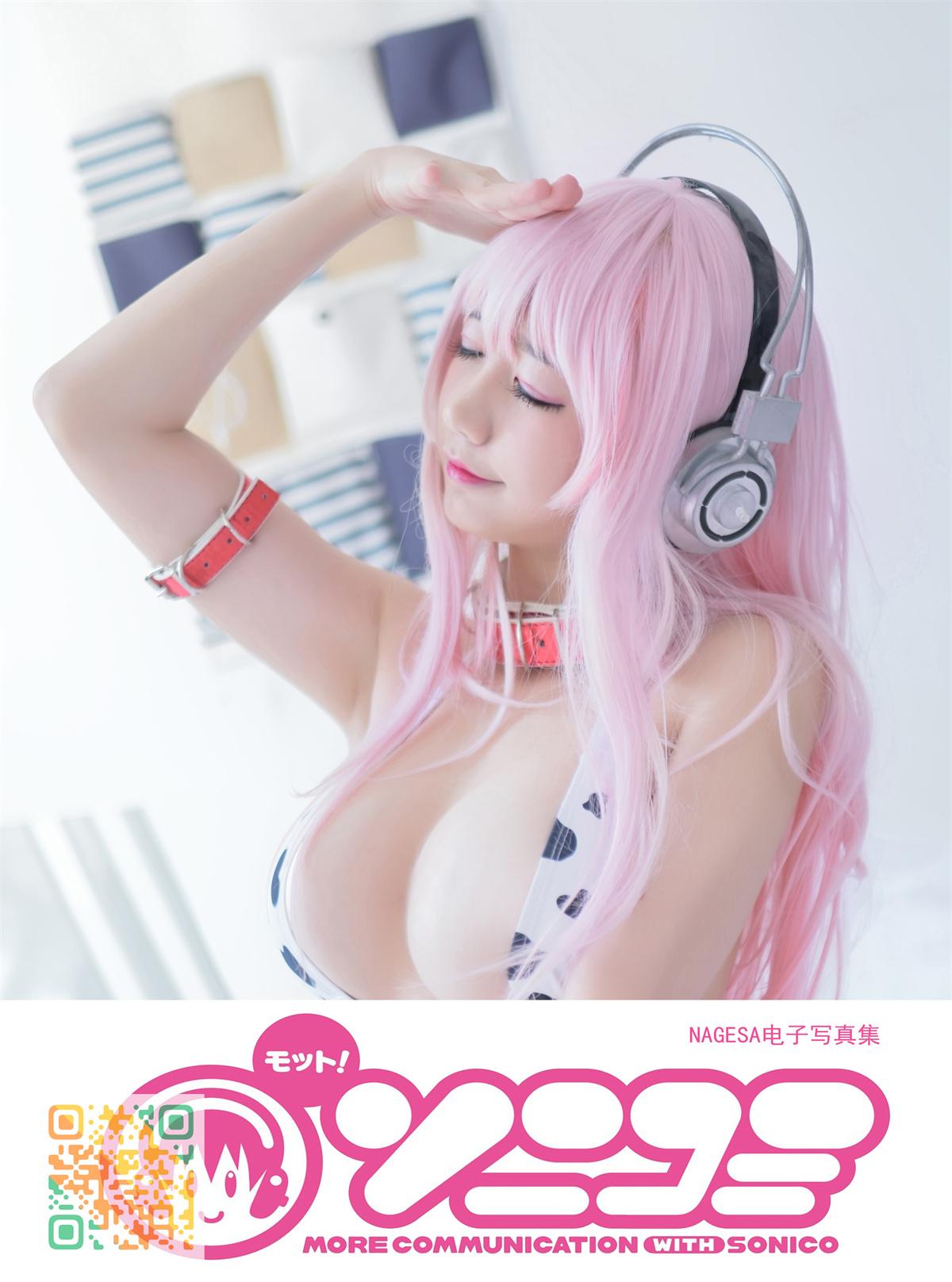 MWL.0153 Nagesa魔物喵 索尼子同人 [59P1V-506MB]