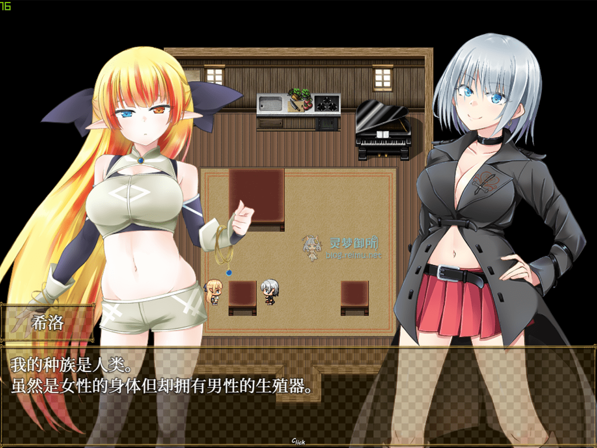 星 凪(鬼 嶋 兵 伍)も っ と ア イ し あ い ま し ょ image number 1 