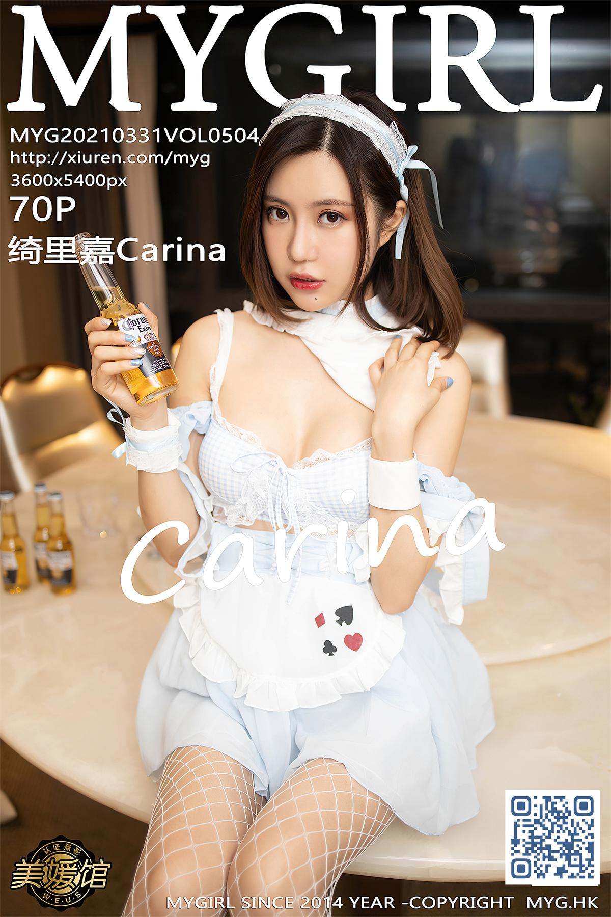 [MyGirl美媛馆] 2021.03.31 VOL.504 绮里嘉Carina 格子女仆制服[71P/667MB]-觅爱图