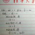 喷泉上跳舞