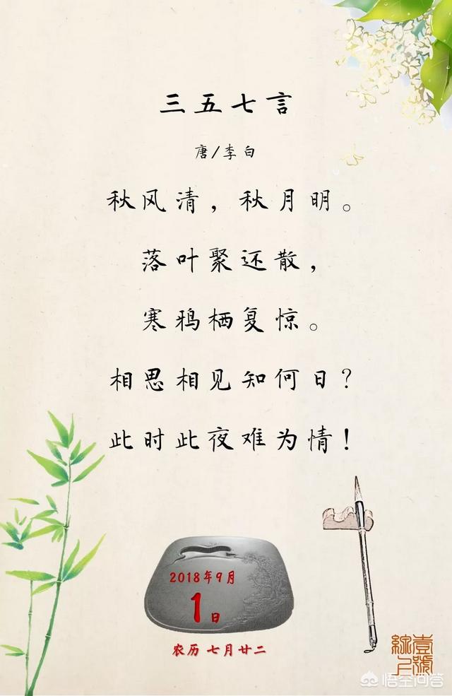 "相思相见知何日,此时此地难为情."是什么意思?该如何理解?_晶羽科技