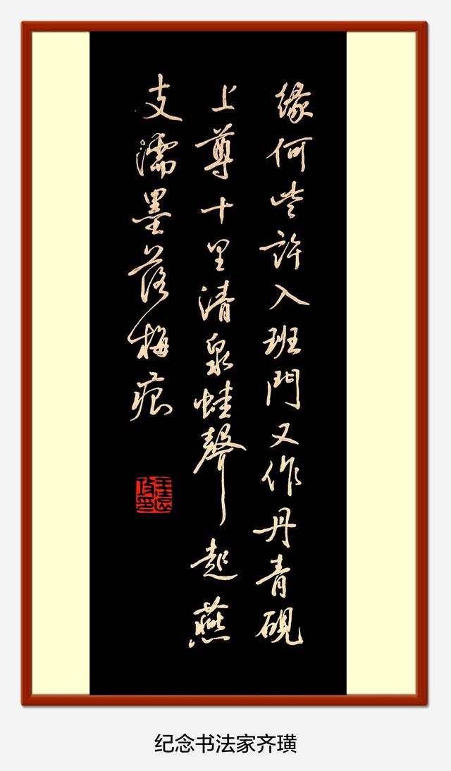 硬笔书法诗词作品七言绝句(七绝诗二首硬笔书法)