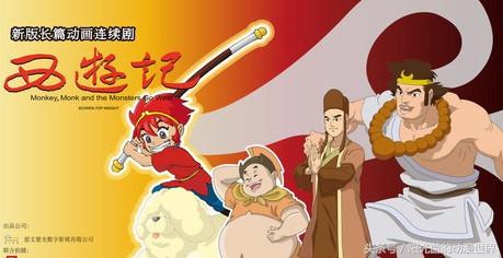 搞笑的日本漫画悟空 日本动画片有孙悟空的 孙悟空大冒险动画片 悟空大冒险日语中字 元泽漫画