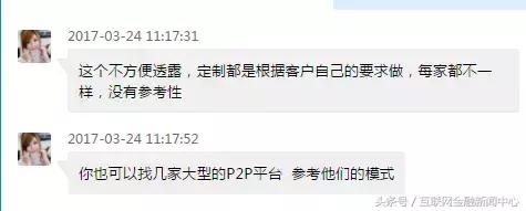 网贷代码有什么用