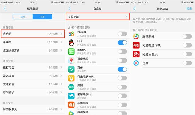 热点怎么开vivo流量