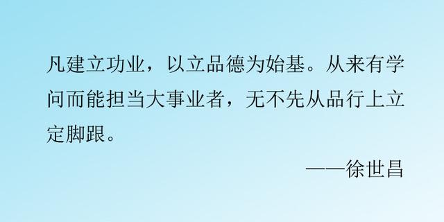 高尚的品格能最大限度地展现出人生的价值,是个人最宝贵的财富.