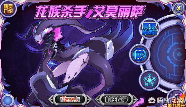 新手怎么玩赛尔号?玩了一段时间还是不会?_晶羽科技