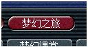 「梦幻西游」新区普陀无底洞以及天宫化生组合五开攻略