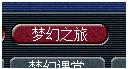 「梦幻西游」新区普陀无底洞以及天宫化生组合五开攻略