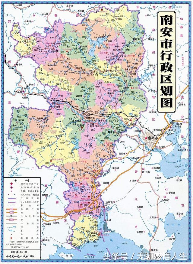 南安市区号_南诏镇区号