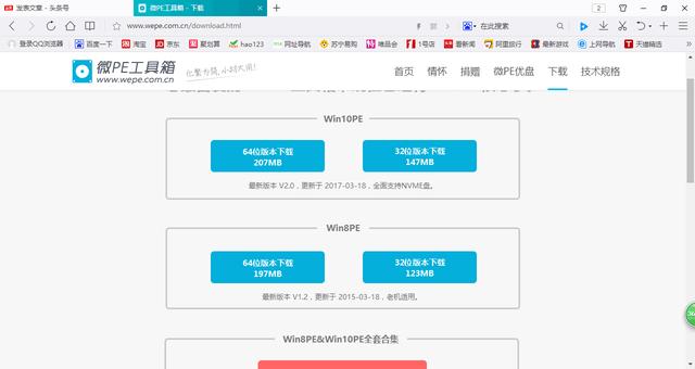 电脑装win10纯净版系统详细教程win10纯净系统!一步一步教会你! 电脑装win10纯净版系统详细教程!一步一步教会你!