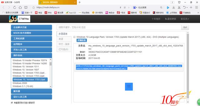 电脑装win10纯净版系统详细教程win10纯净系统!一步一步教会你! 电脑装win10纯净版系统详细教程!一步一步教会你!