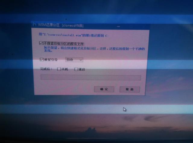 电脑装win10纯净版系统详细教程win10纯净系统!一步一步教会你! 电脑装win10纯净版系统详细教程!一步一步教会你!