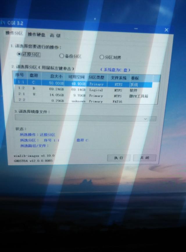 电脑装win10纯净版系统详细教程win10纯净系统!一步一步教会你! 电脑装win10纯净版系统详细教程!一步一步教会你!
