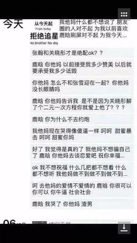 鹿晗粉丝跳楼:网传鹿晗大学生粉丝情绪失控跳楼，真相其实是这样的