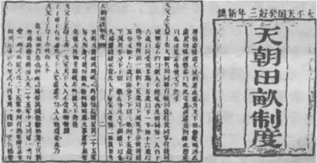 自秦朝起朝代最长也就三百年，每个王朝末年都出现相同灭亡规律
