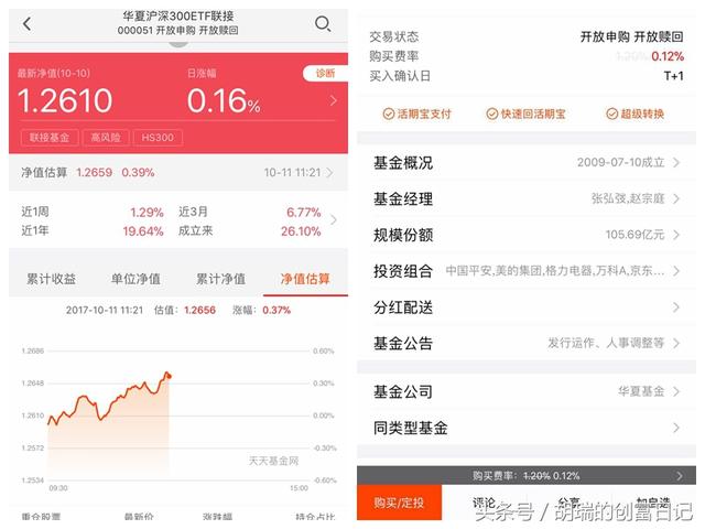 手機炒股票新手用什么軟件最好 手機炒股票新手用什么軟件最好