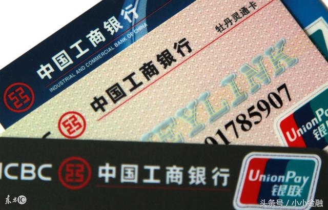 工行信用卡怎么样工行信用卡怎么样提额