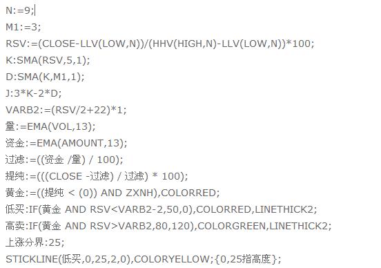 股票逆向交易公式