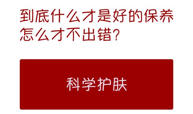 「良心功课」痘印，痘坑，毛孔粗大